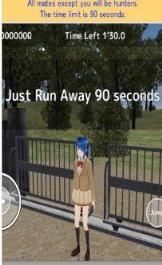 校园躲猫猫中文版