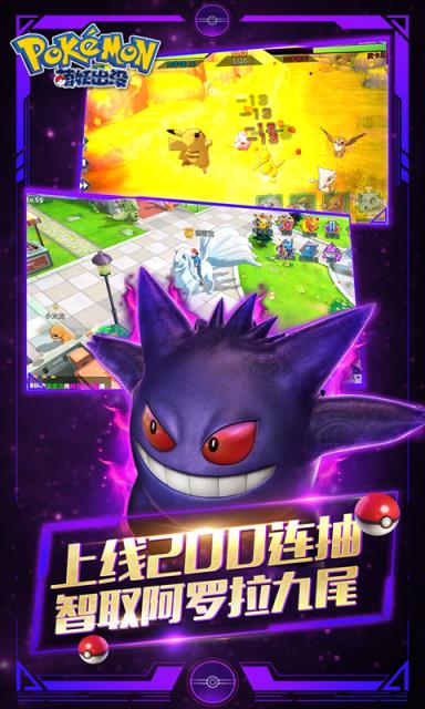 萌妖出没飞升版