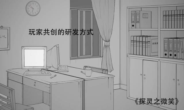 探灵之微笑测试服
