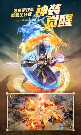 末日沙城之热血争霸