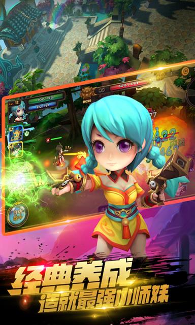 无双小师妹商城版