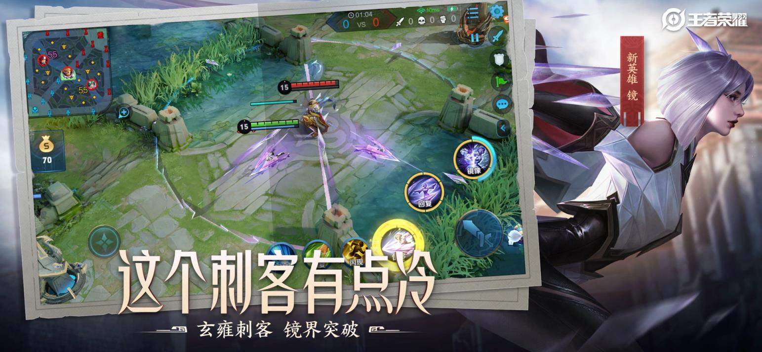 王者荣耀5v5单机版
