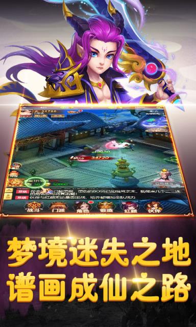 梦境迷失之地满V版