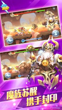 天天酷跑降魔版本