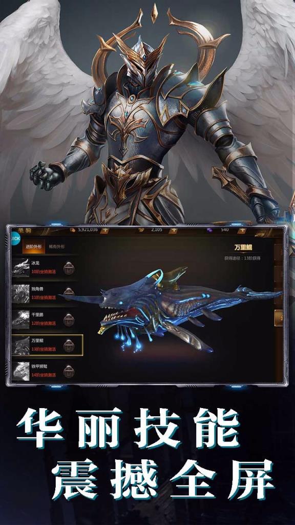 亚瑟神剑果盘版