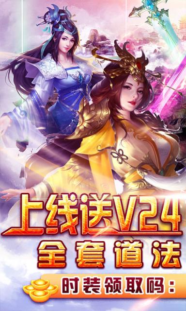 紫青双剑特购打宝版