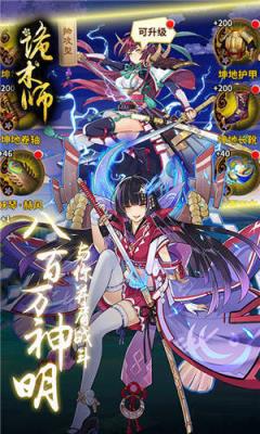 诡术师九游版
