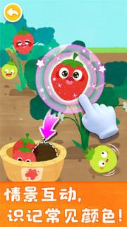 宝宝颜色涂画游戏