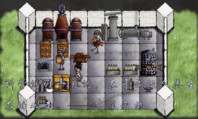 萌萌人生破解版