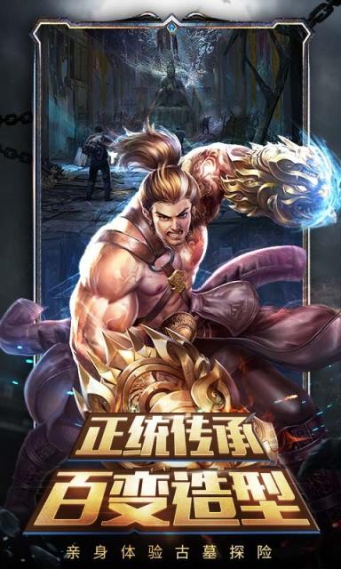 探险家手记手游果盘版