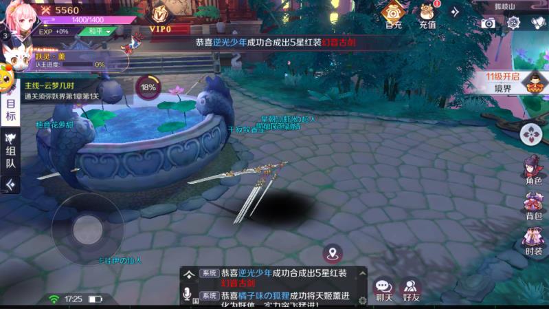 妖神纪天姬传破解版