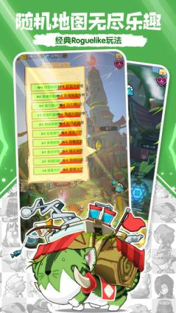 萌萌塔无限技能点版