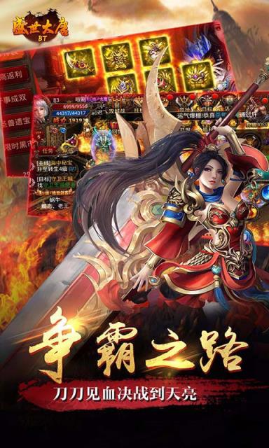 盛世大唐单职业