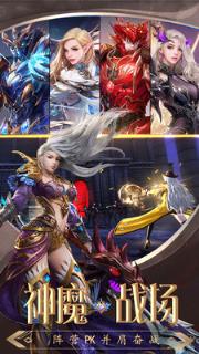 众神之下魔幻暗黑