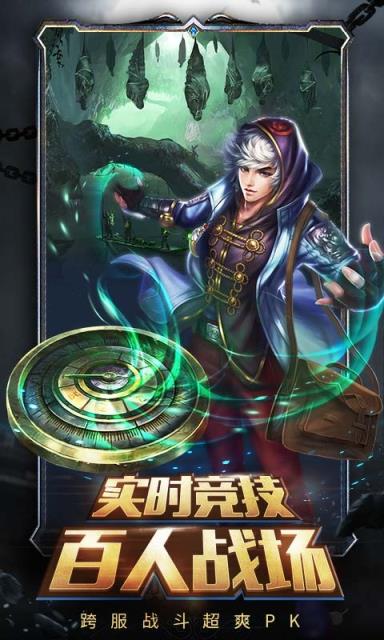 探险家手记手游果盘版