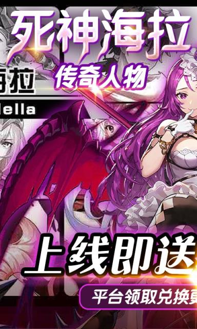 时空英雄破解版