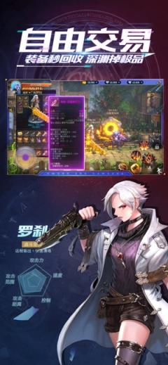 深渊高爆版破解版