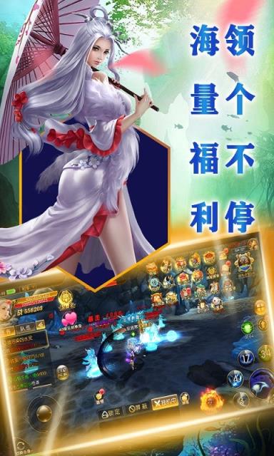 大话仙境仙缘版
