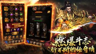 龙魂沙城高爆版