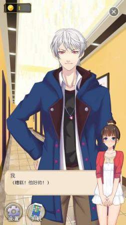 丧气少女破解版