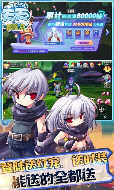 冒险岛起源手游