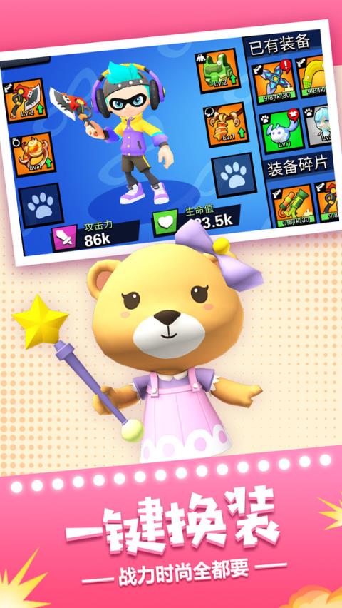 天天飞弹破解版