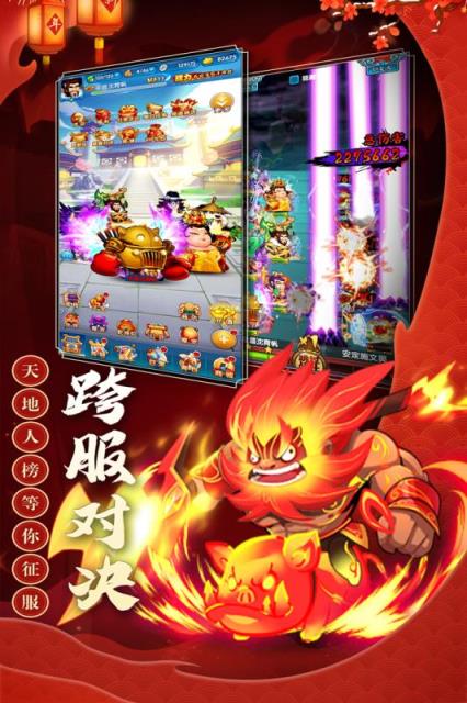 三国创世纪折扣端
