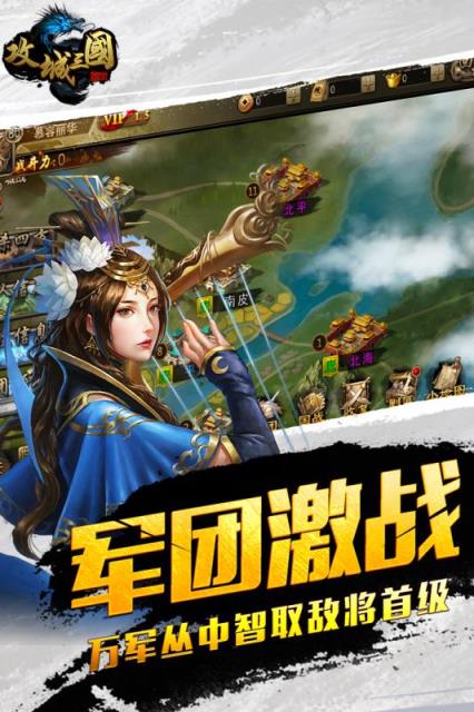攻城三国礼包兑换码版
