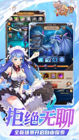 闪烁之光无敌版