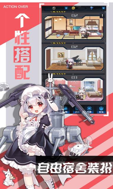 零之战线测试服