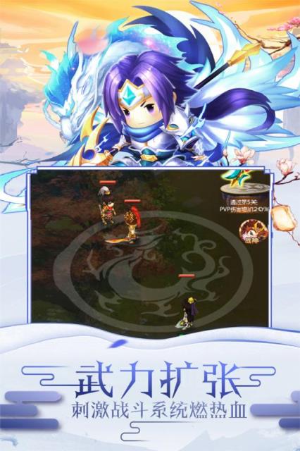 冲向地心破解版