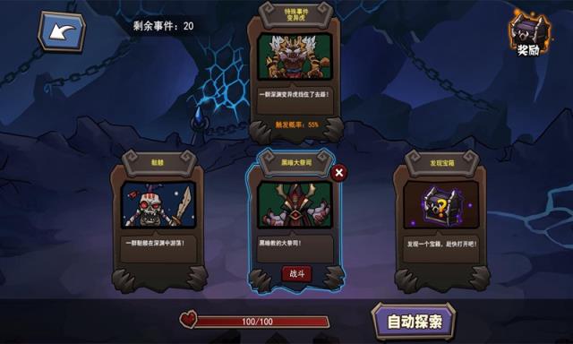 放置练星录taptap版
