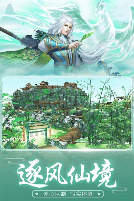 王者修仙爱奇艺手游版本