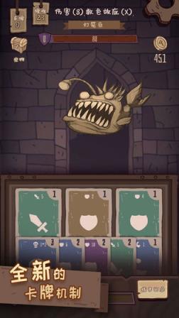 旅人战记破解版