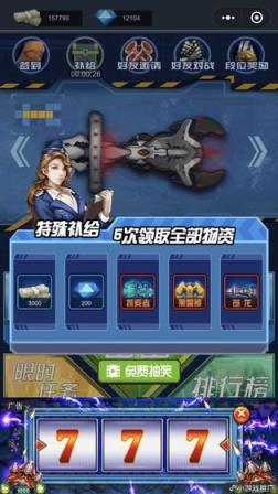 深蓝迷踪破解版