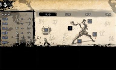 英雄群侠传2完美版