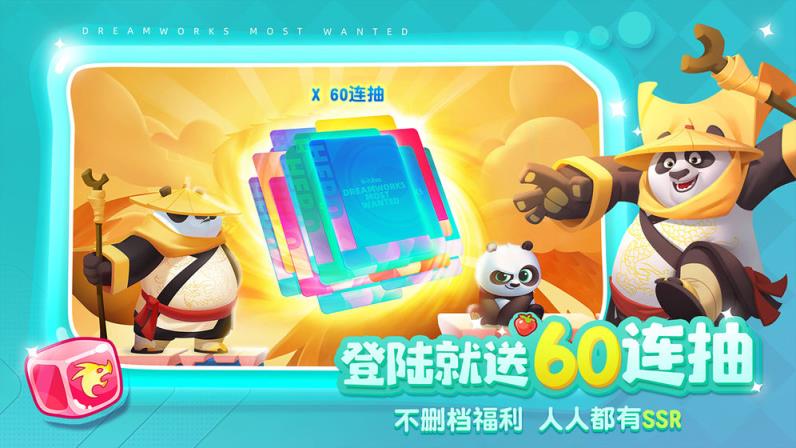 梦工厂大冒险破解版