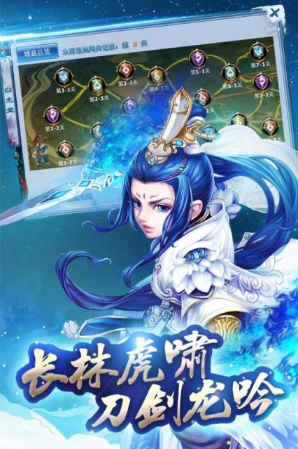 神雕侠侣手游优趣客户端