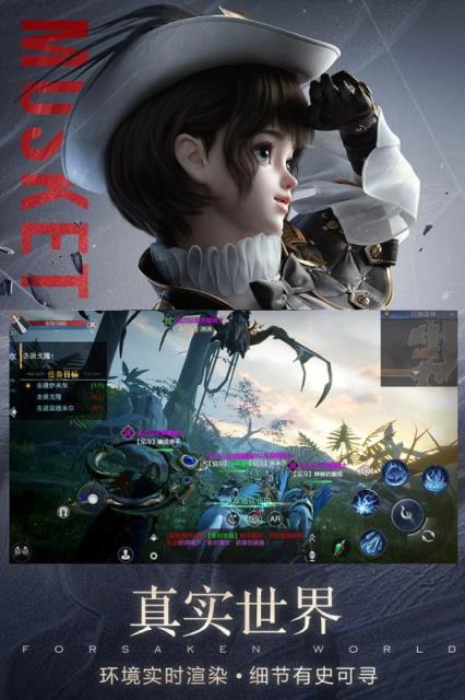 新神魔大陆小米版