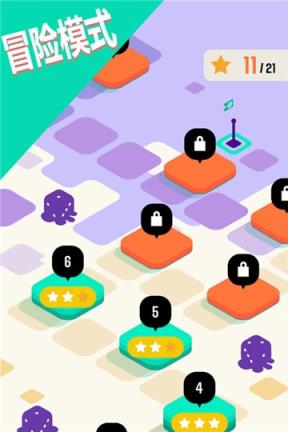 数字三合一红包版