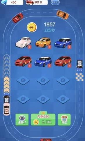 分红豪车场红包版