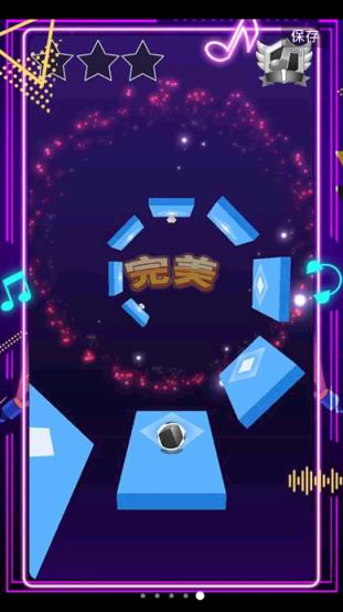 节奏球球大师破解版