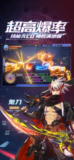 神之路地下城BT版