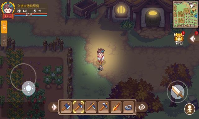 航海日记2官方版