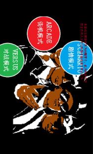 黑人抬棺模拟器