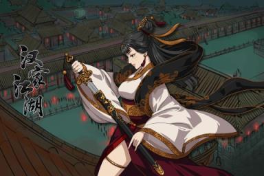 汉家江湖OPPO渠道版