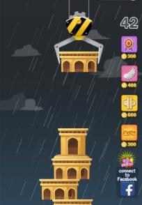 天天来盖楼官方版