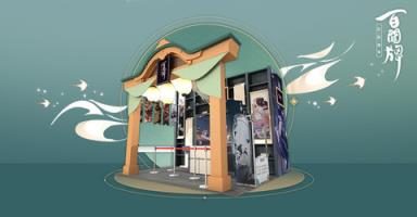 阴阳师百闻牌不知火版