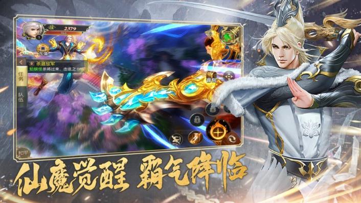 至尊封魔录福利版
