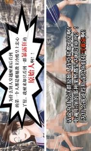 我在部落做女神破解版